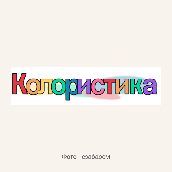Папір для лазерного друку FOREVER Classic+Universal A3